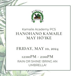 Hanohano Kamaile May Hōʻike